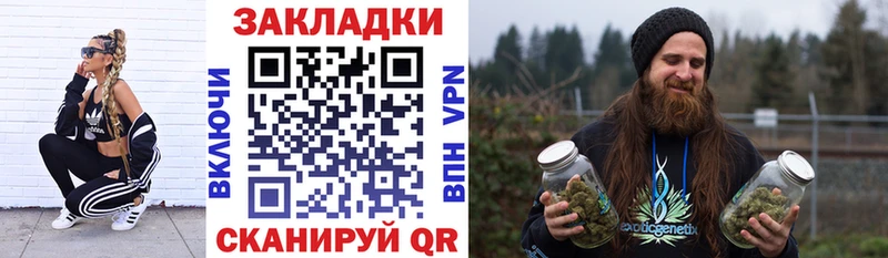 Купить наркоту Удомля Каннабис Амфетамин ГАШИШ Cocaine СОЛЬ