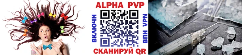 Alfa_PVP СК кракен как зайти Удомля