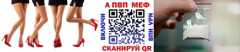 APVP Соль Удомля