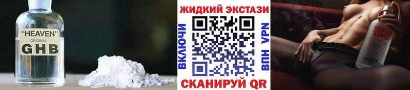 Бутират BDO  наркота  shop какой сайт  Удомля 
