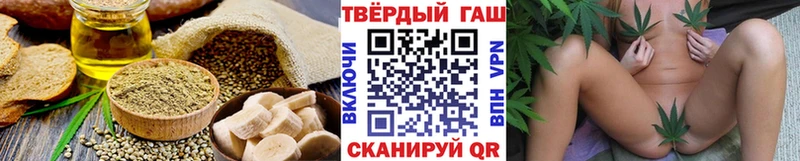 Печенье с ТГК марихуана Удомля