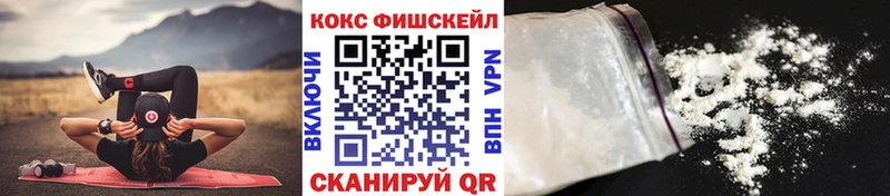 КОКАИН Колумбийский  закладки  Удомля 