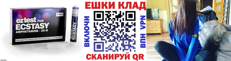 хочу наркоту  Удомля  ЭКСТАЗИ 280мг 