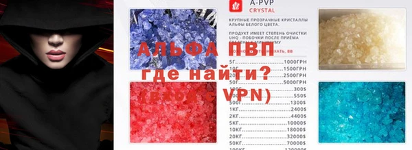 твердый Армянск