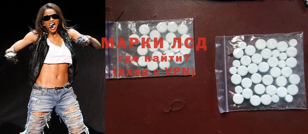твердый Армянск