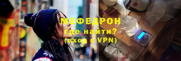 spice Аркадак