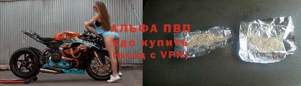 твердый Армянск