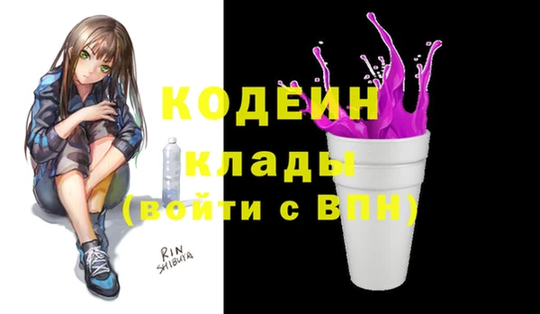 spice Аркадак