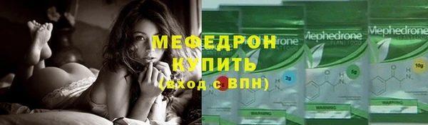 твердый Армянск