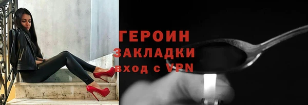 твердый Армянск