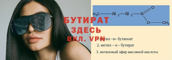 твердый Армянск
