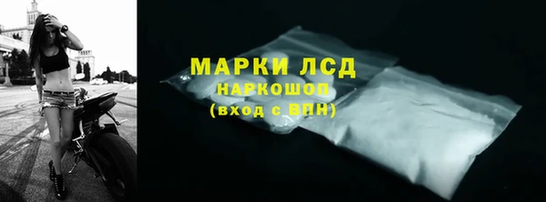 твердый Армянск