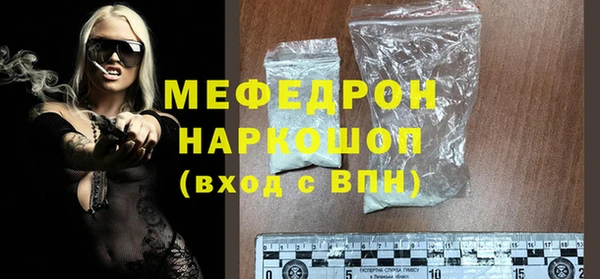 spice Аркадак