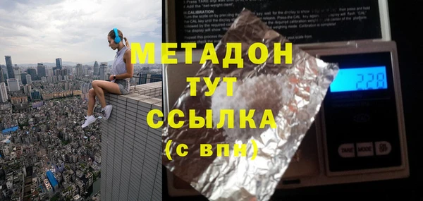 spice Аркадак