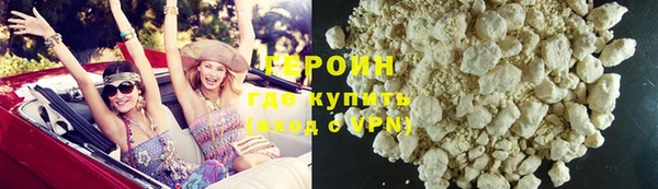 трава Покровск