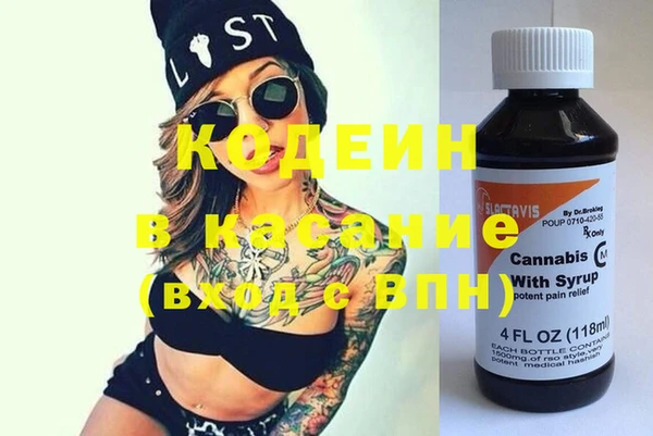spice Аркадак