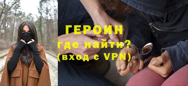 твердый Армянск