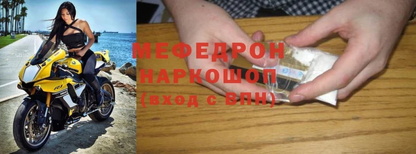 твердый Армянск