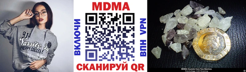МДМА молли  Удомля 
