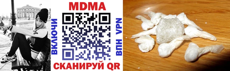 MDMA Molly Удомля