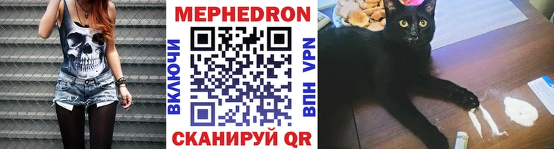 shop формула  закладки  Удомля  МЯУ-МЯУ мука 