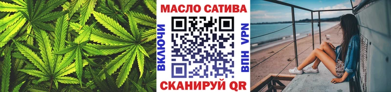 Дистиллят ТГК THC oil  дарнет шоп  мега зеркало  Удомля 
