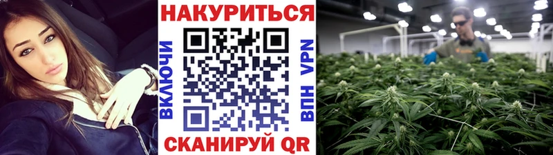 Марихуана ГИДРОПОН где продают наркотики Удомля